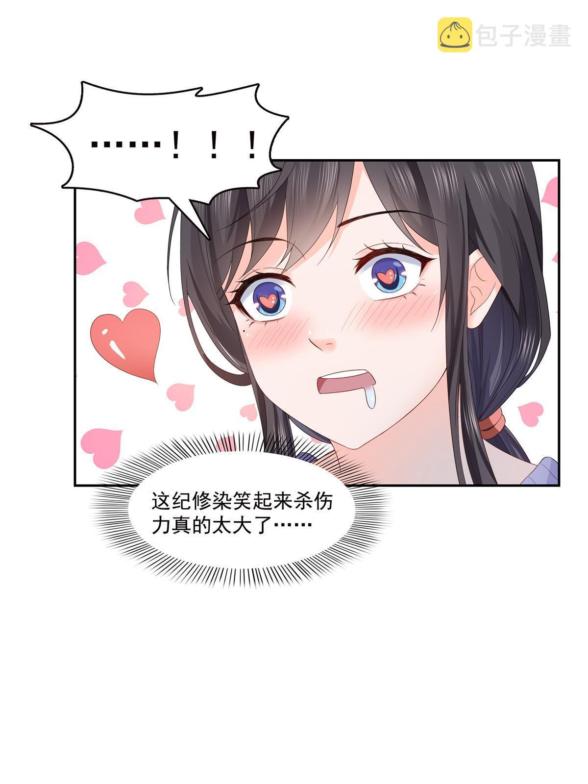 第334话 别在柜子里打起来啊17