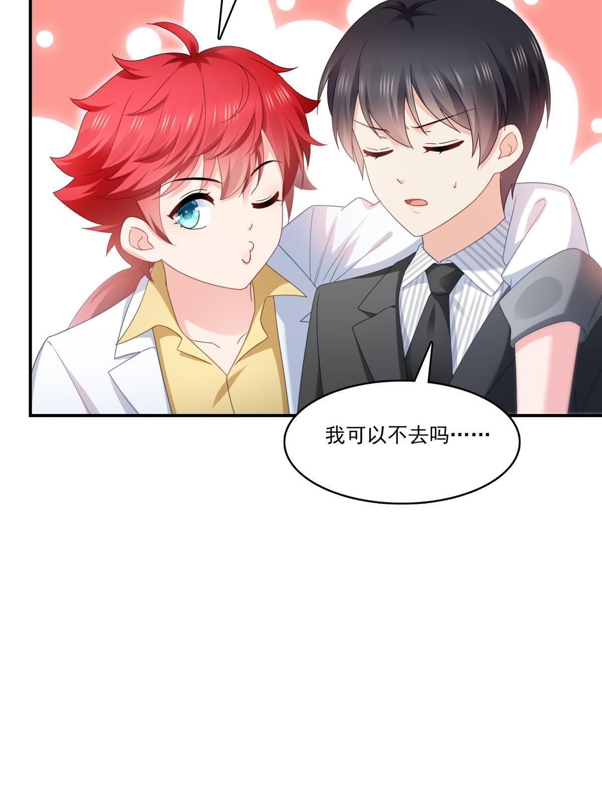 第326话 丢不起这个脸14