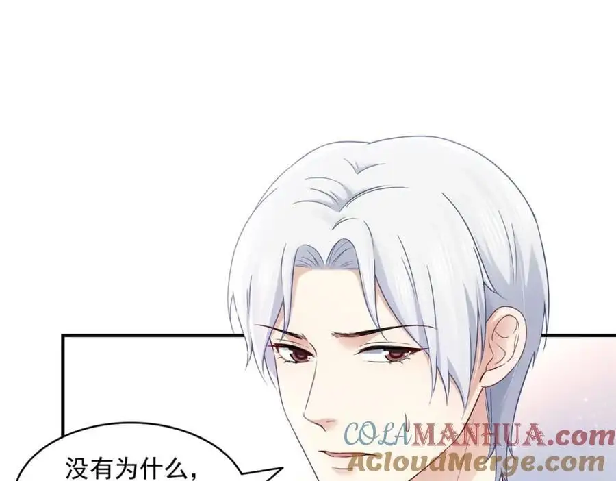 第451话 醋厂老板的MW15