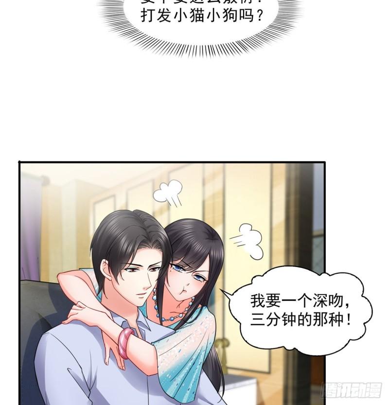 第九十八话 朦胧的未来28