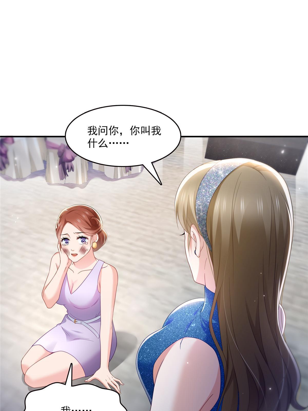 第三百二十七话 我一勾一个准！2