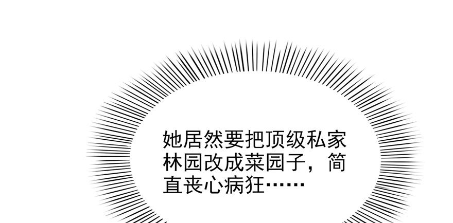 第六话 是不是吓到你们了95