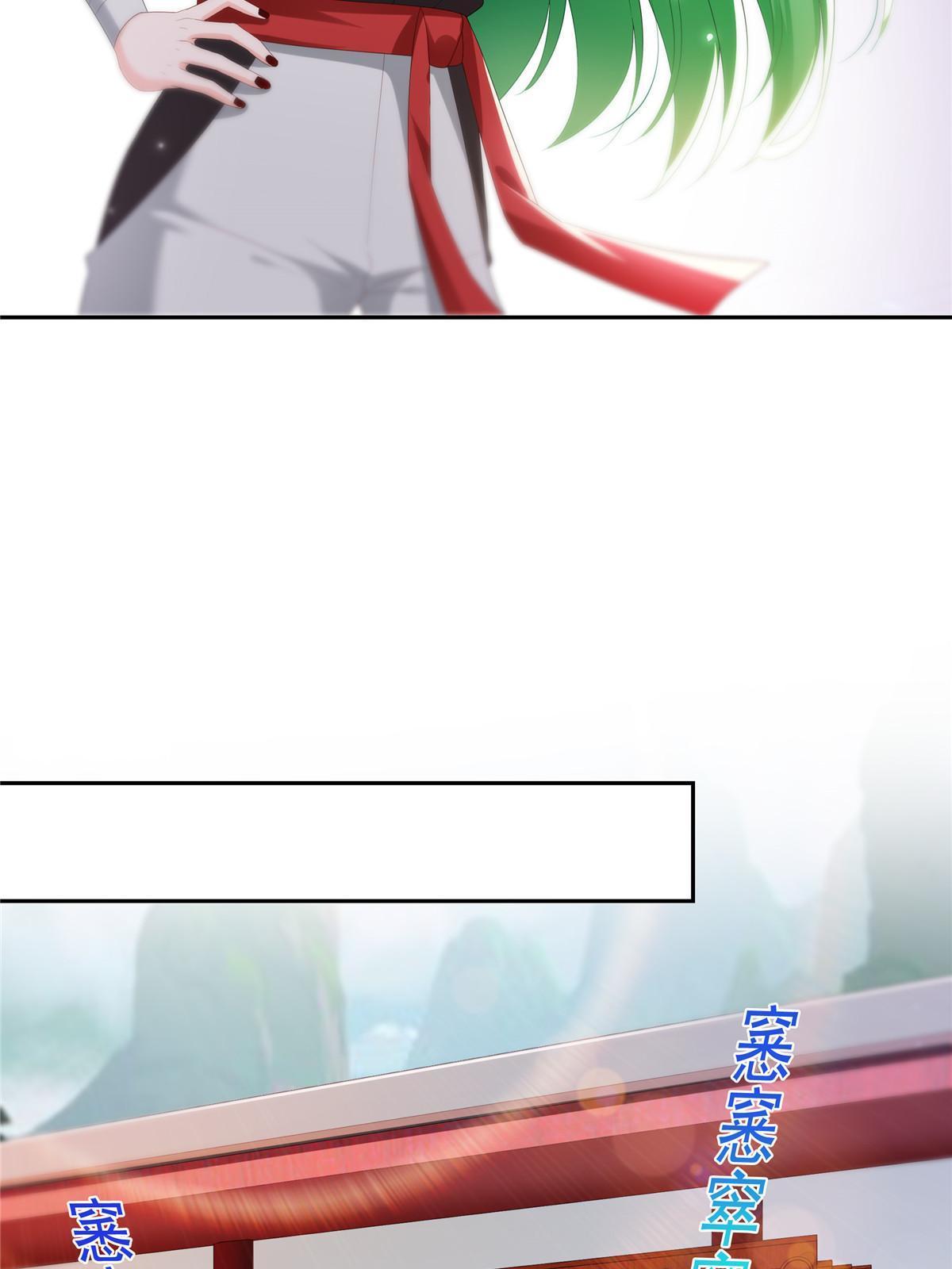 第345话 三天足以11