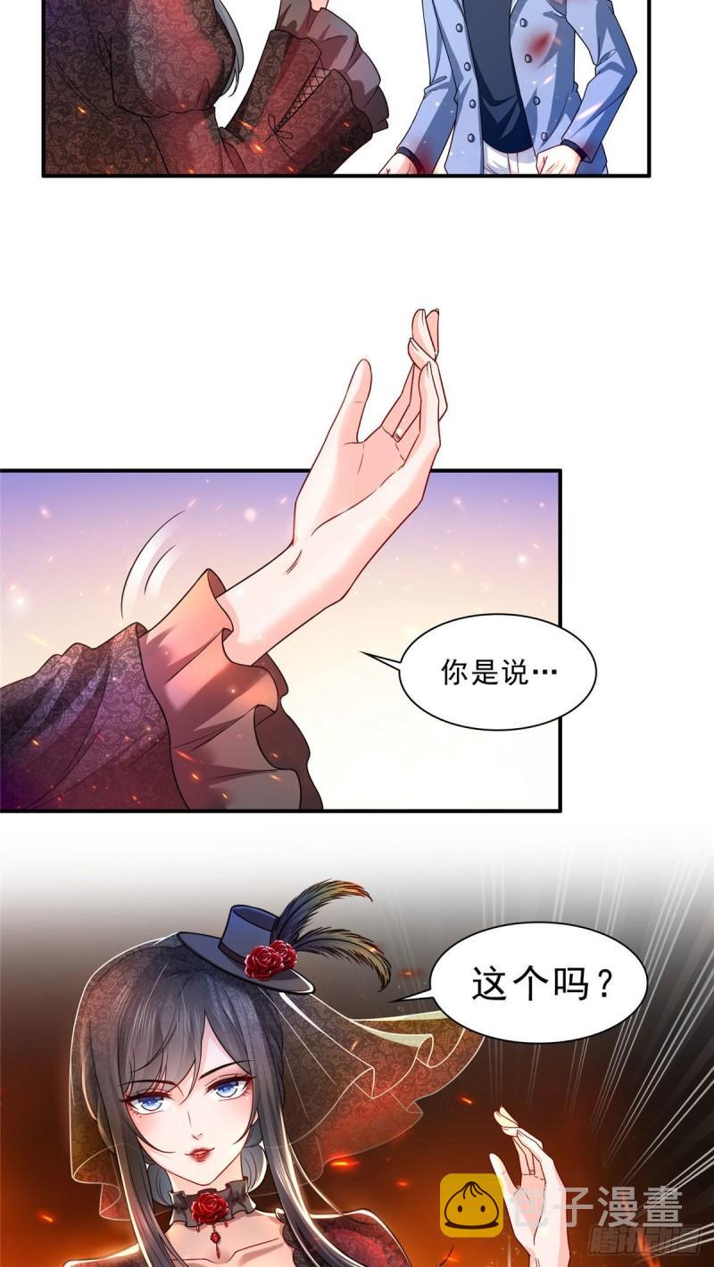 第一百零五话 自寻死路3
