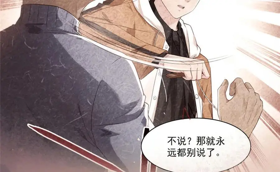 第452话 小结巴拜访65