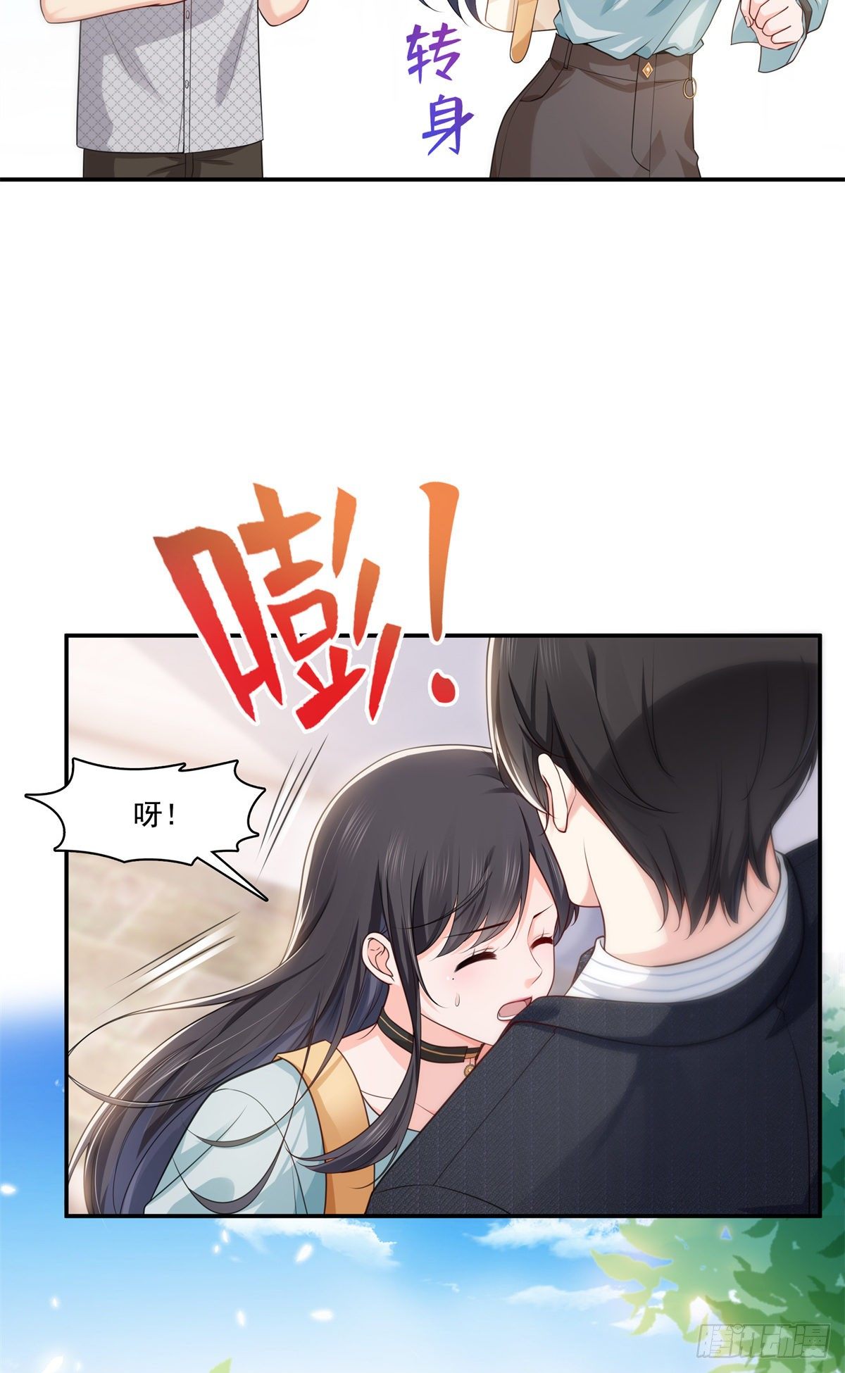 第228话 我喜欢丑一点的33