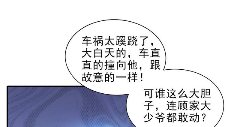 第二十七话 撕破伪装？18
