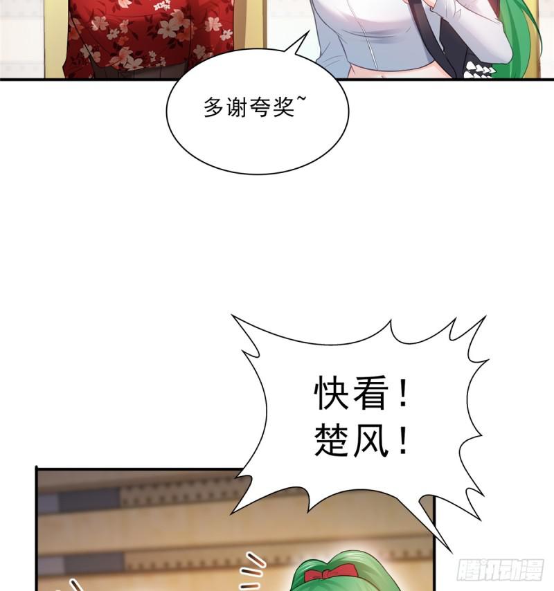 第四十三话 找场子18