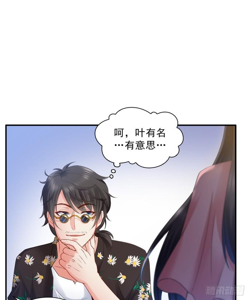 第八十话 聂无名28