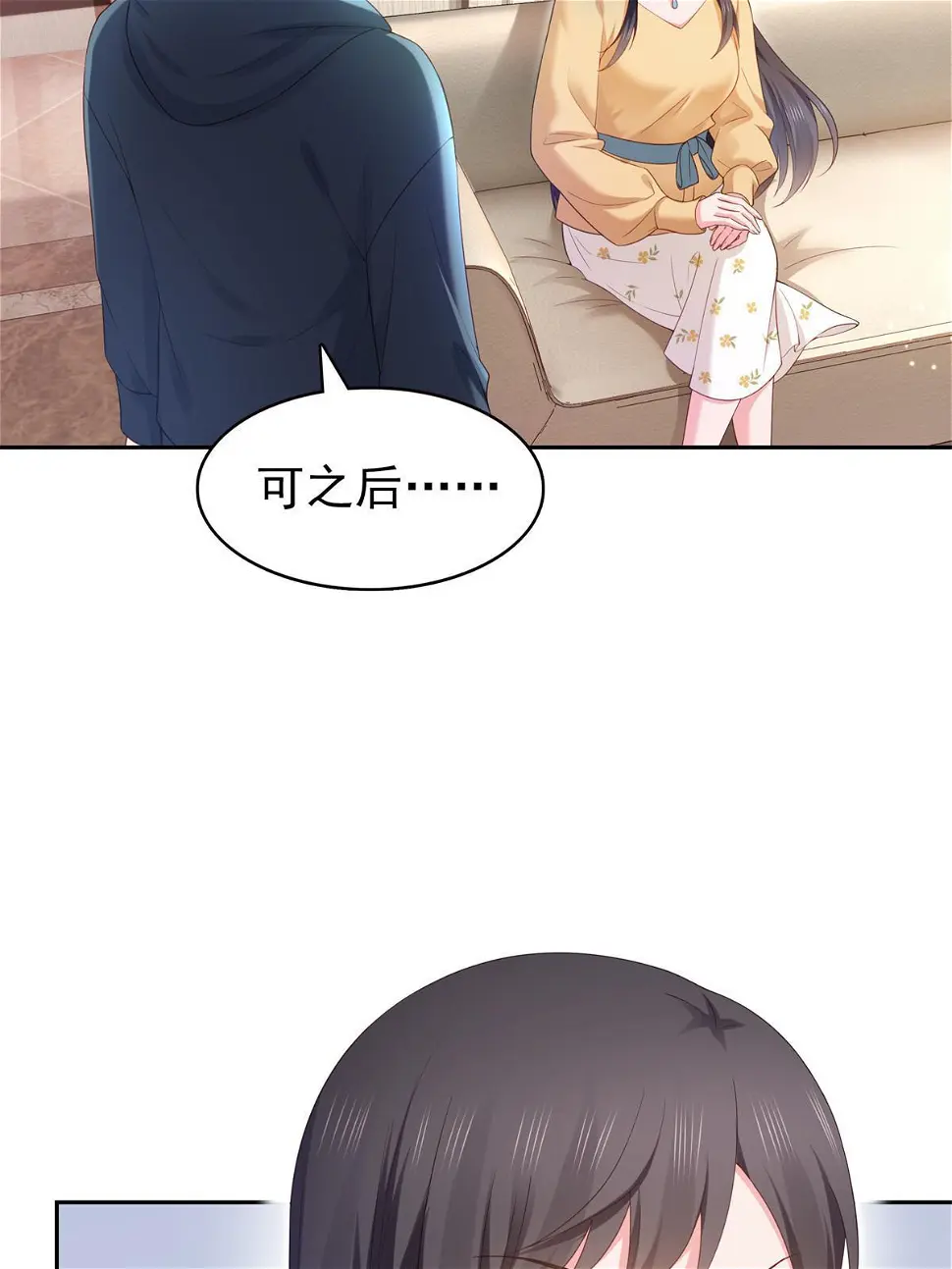 第373话 千钧一发16