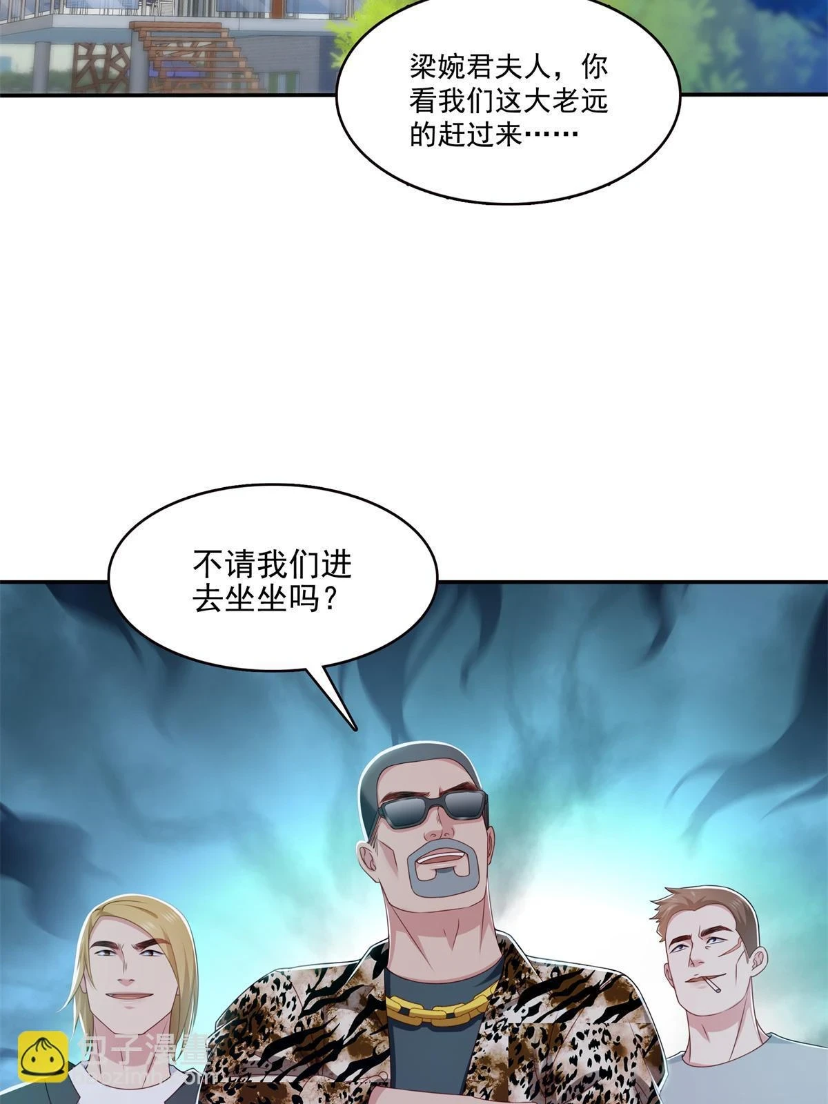 第368话 终于回来了40