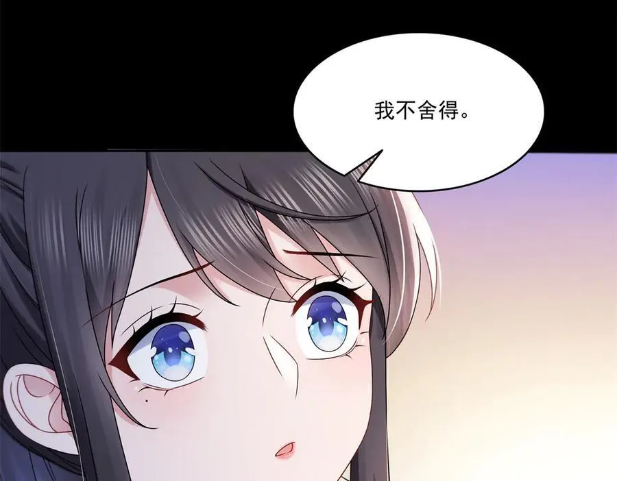 第483话 舍得吗？97