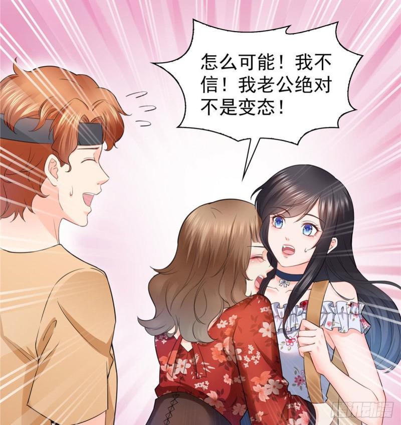 第六十八话 大明星的灾难14