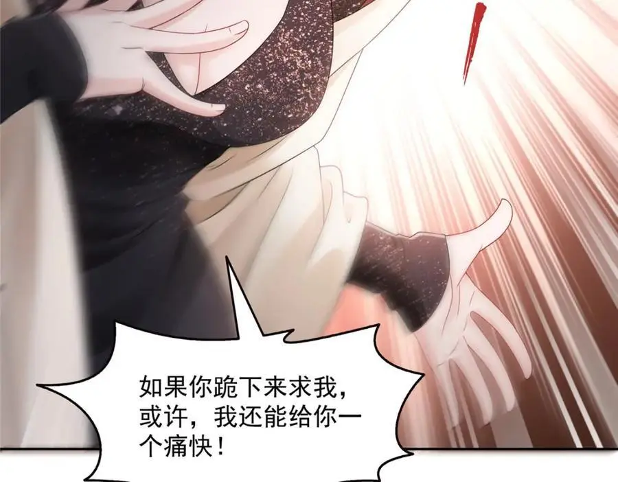 第458话 向无畏盟宣战！10