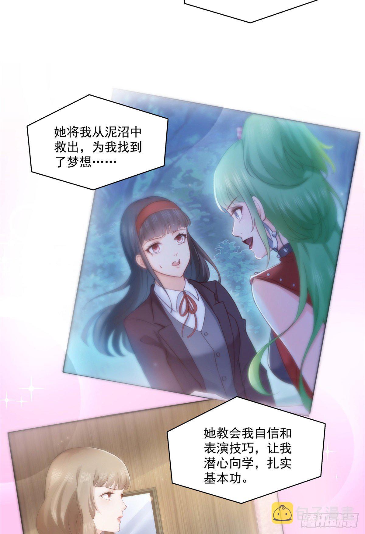 第240话 特别感谢一个人32