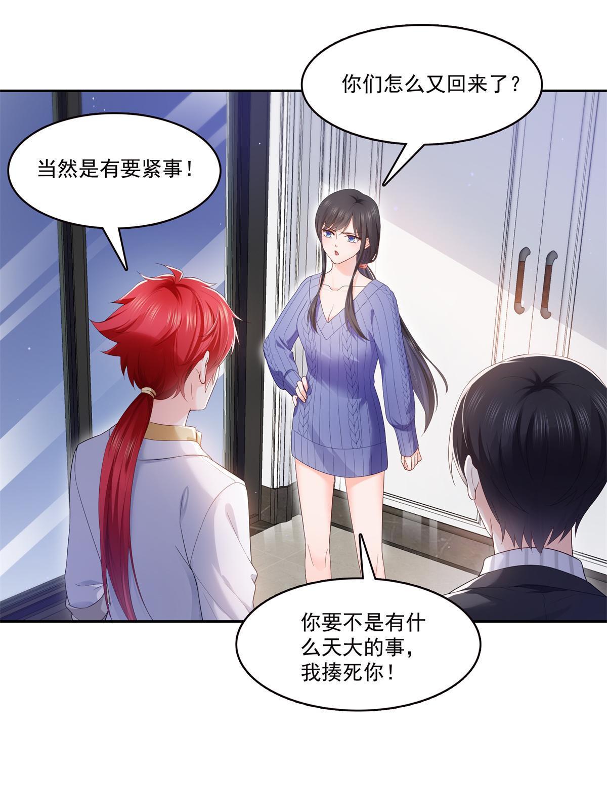 第334话 别在柜子里打起来啊37