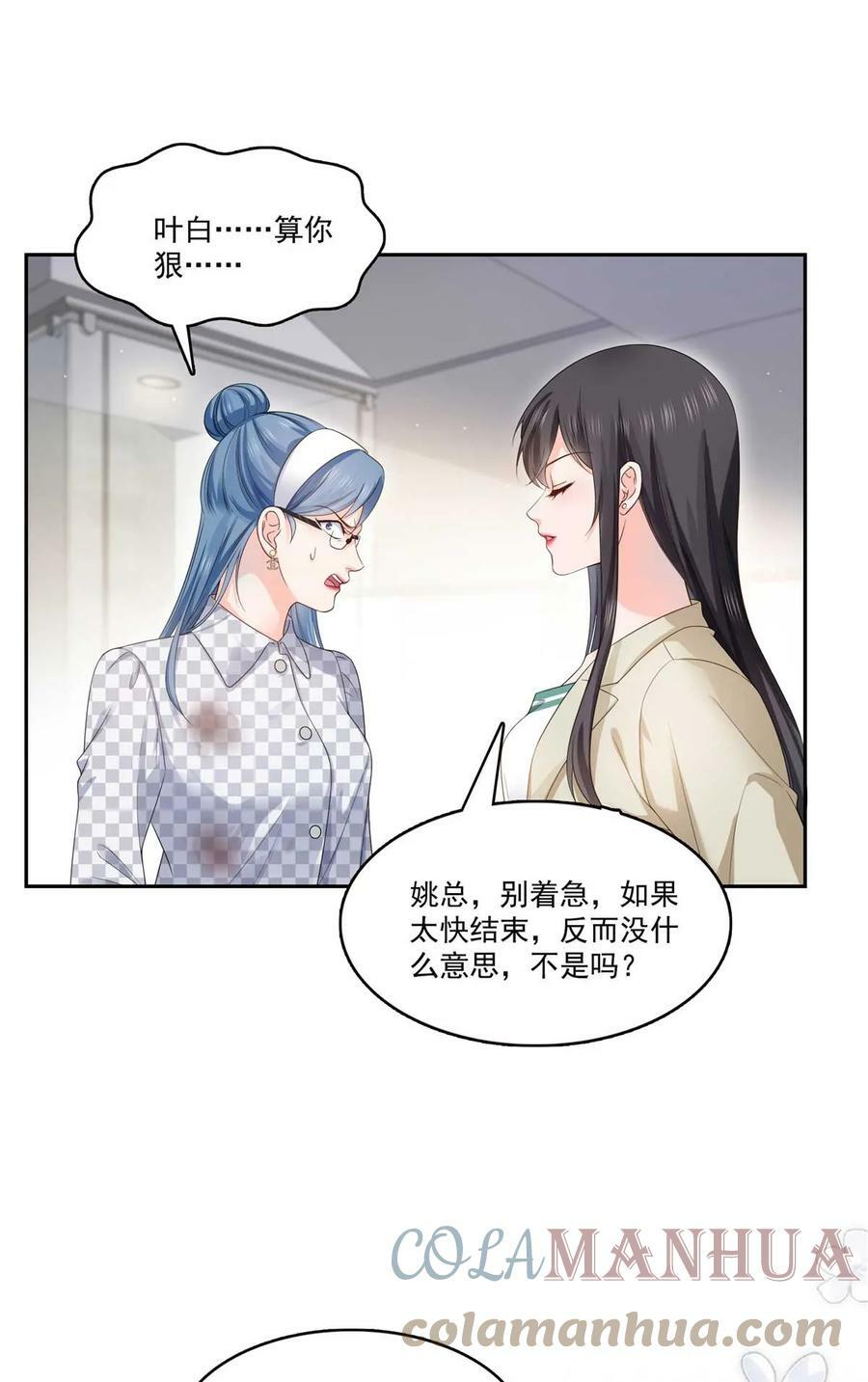 第375话 游戏才刚刚开始20