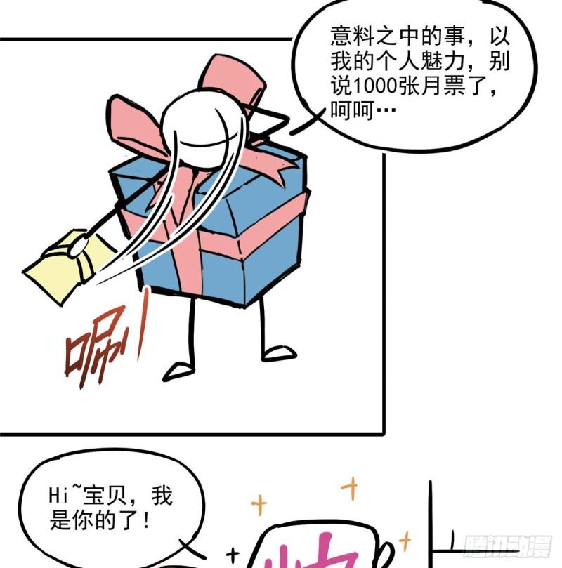 第八十八话 如临大敌52