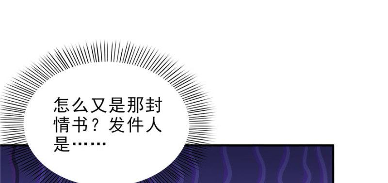第十二话 危机解除4