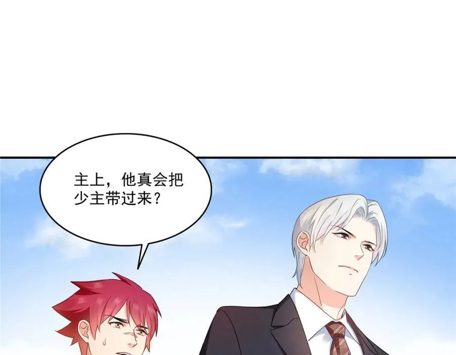 第476话 让他们搬102