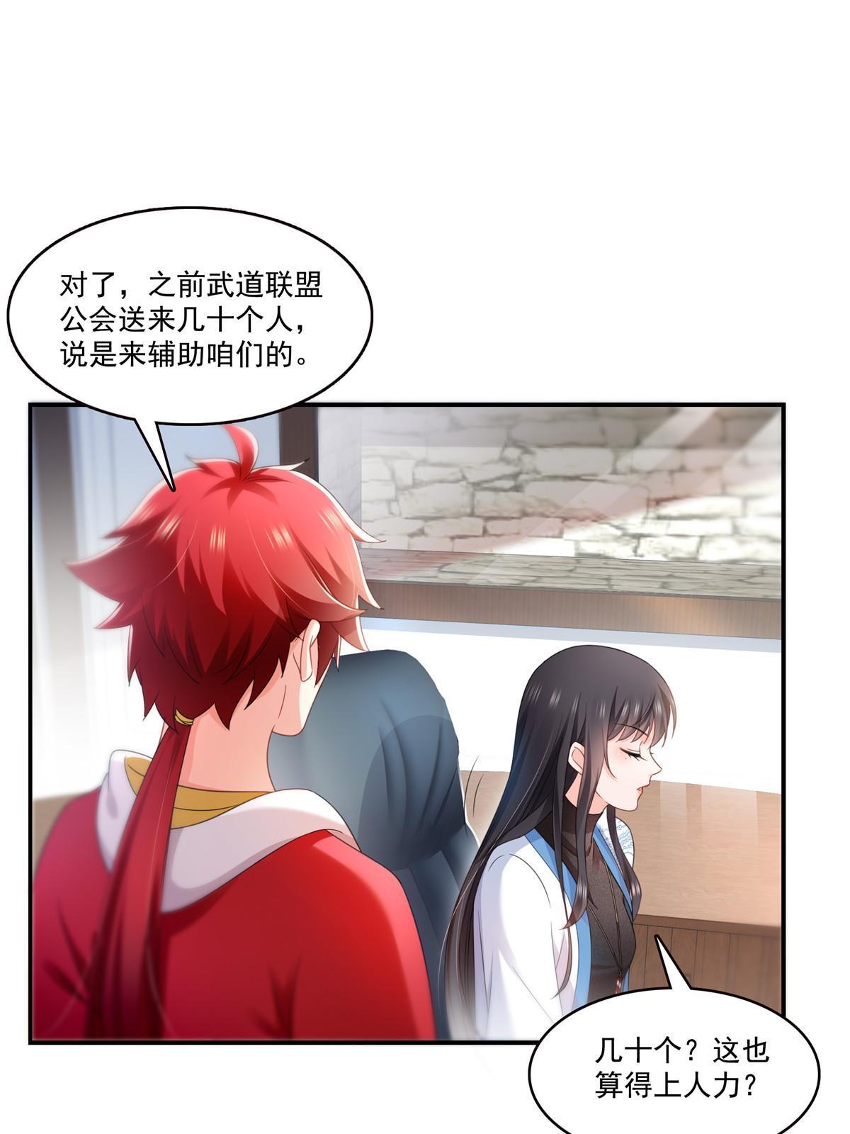 第288话 下马威44