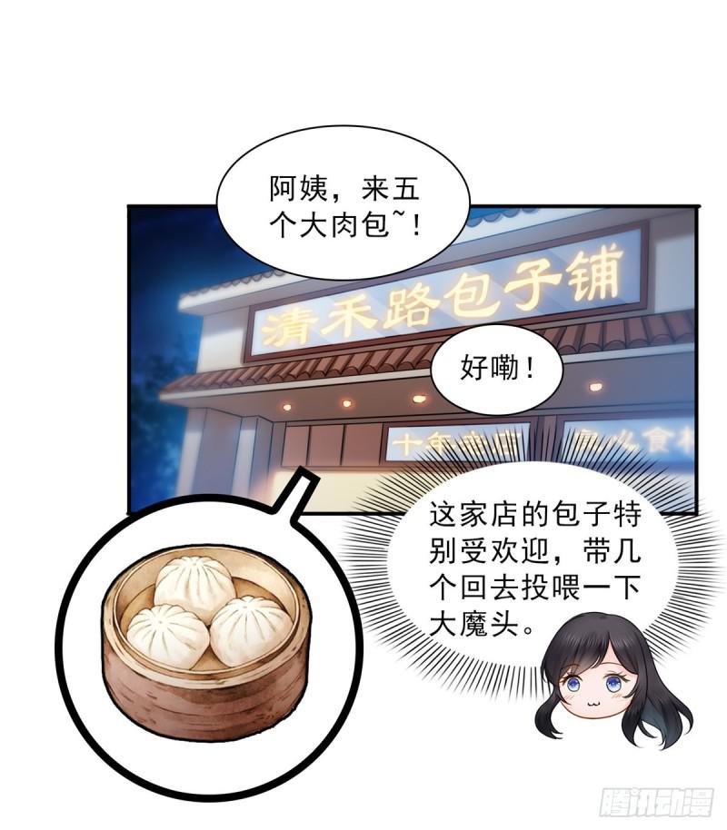 第四十五话 惊喜成惊吓25