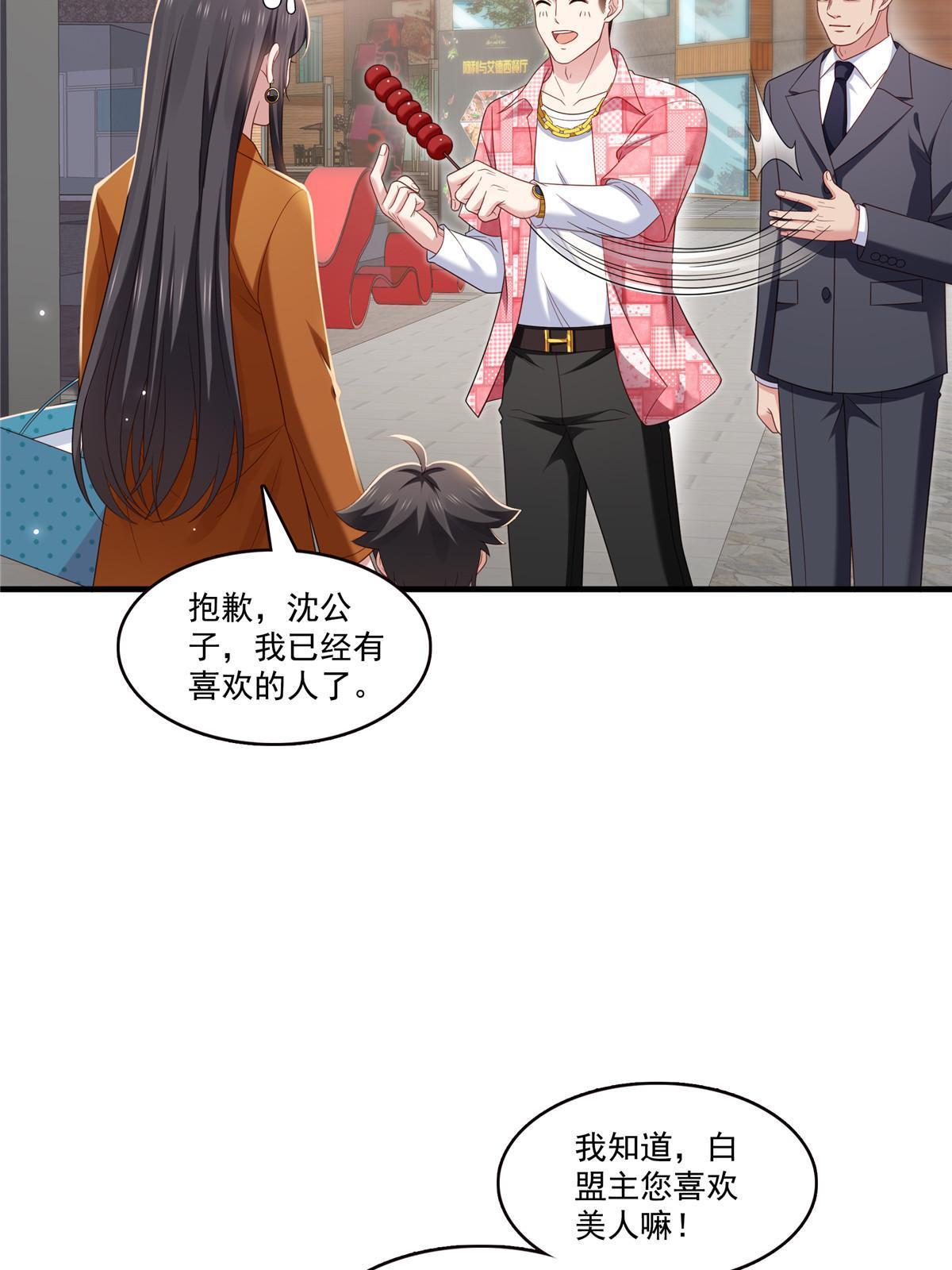 第348话 生日与蛋糕39