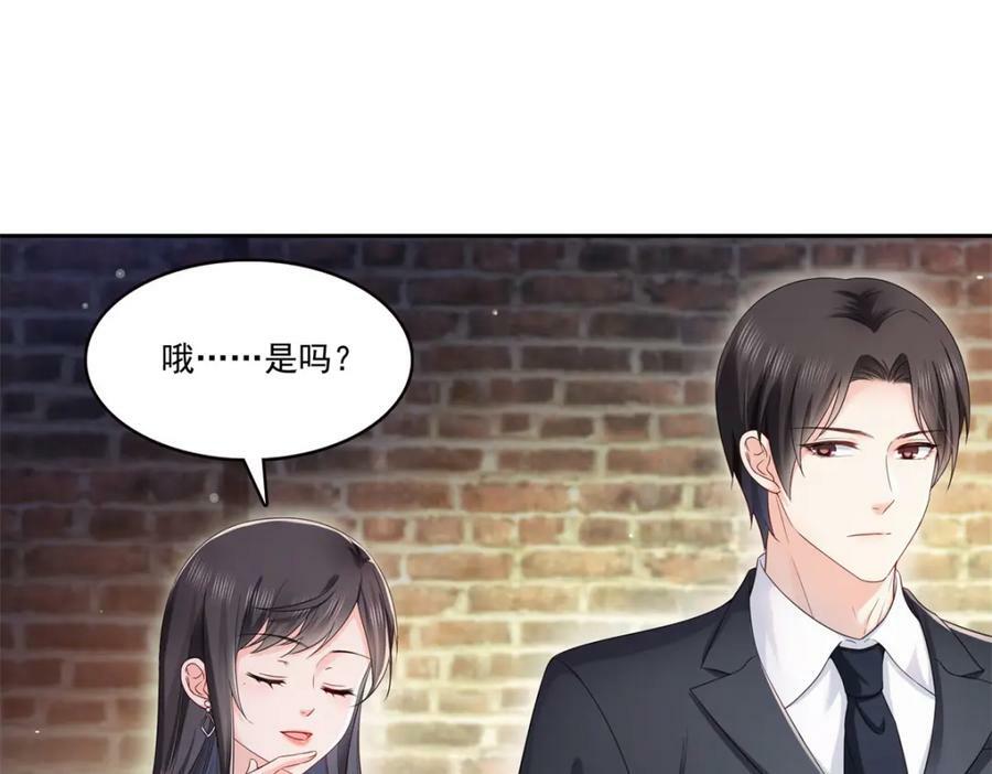 第397话 我们有儿子吗？61