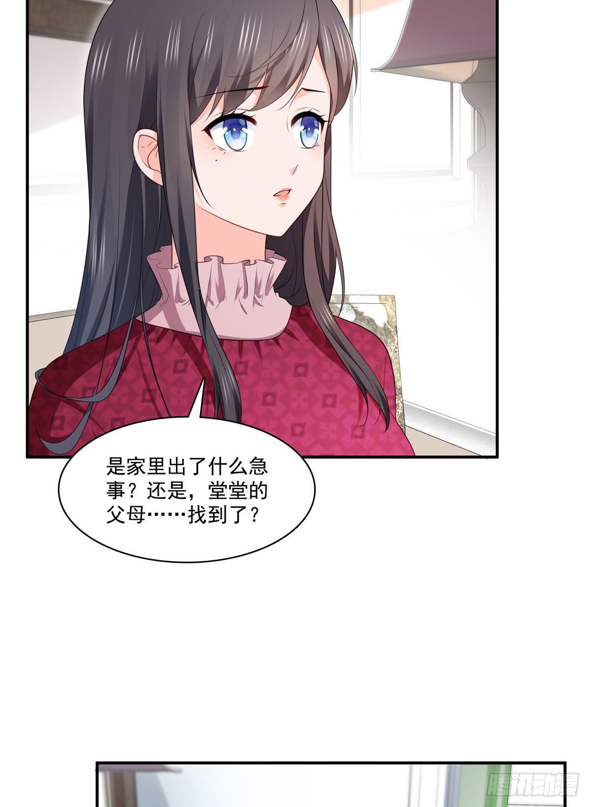 第248话 接你们大爷！！！31