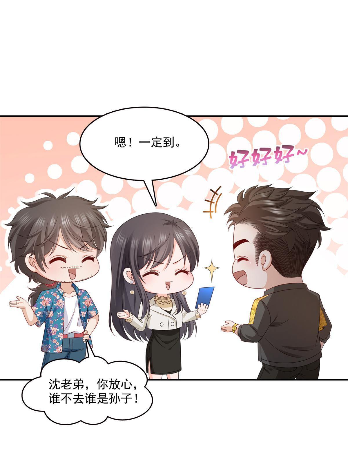 第320话 久别重逢40