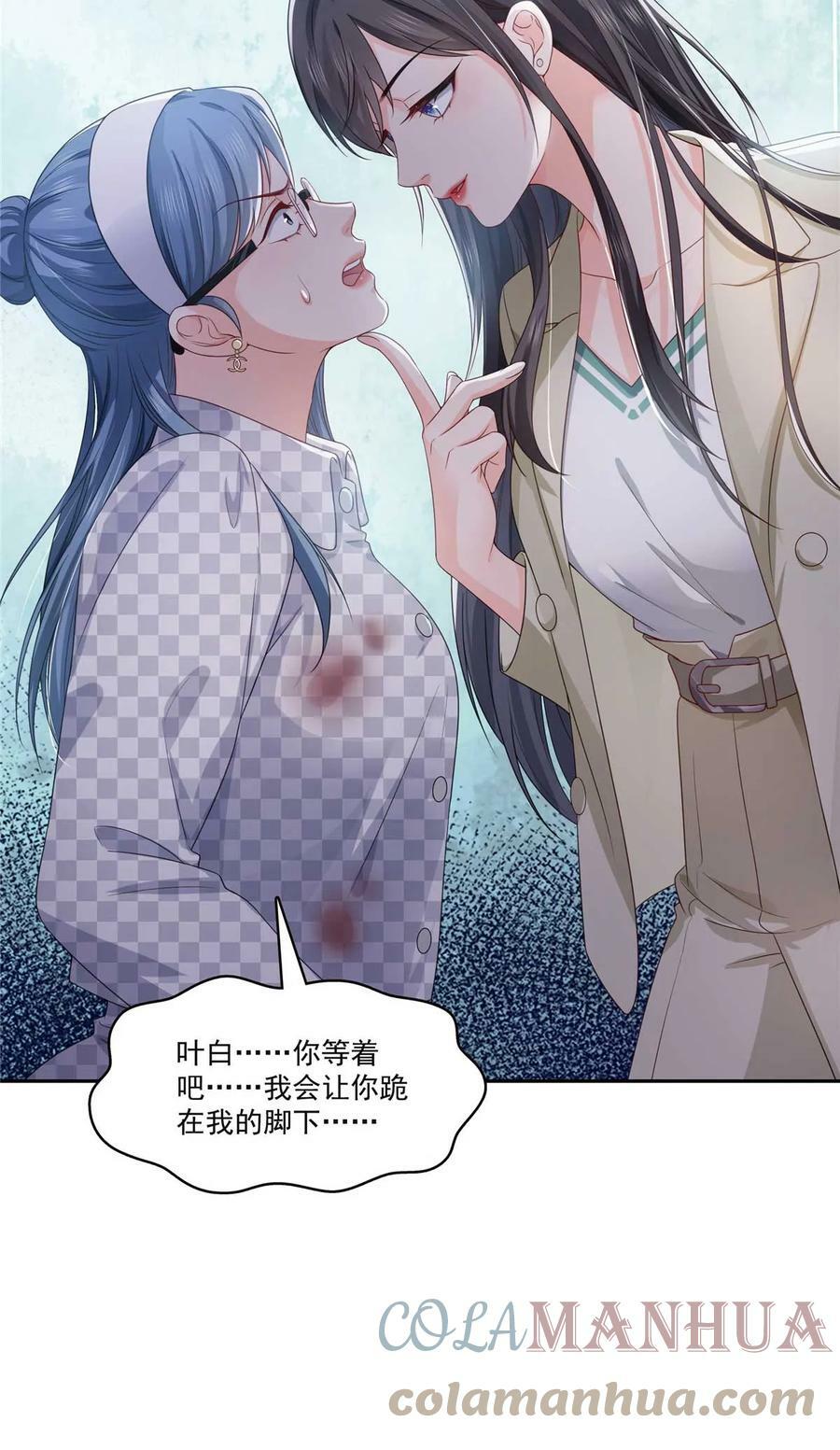 第375话 游戏才刚刚开始16
