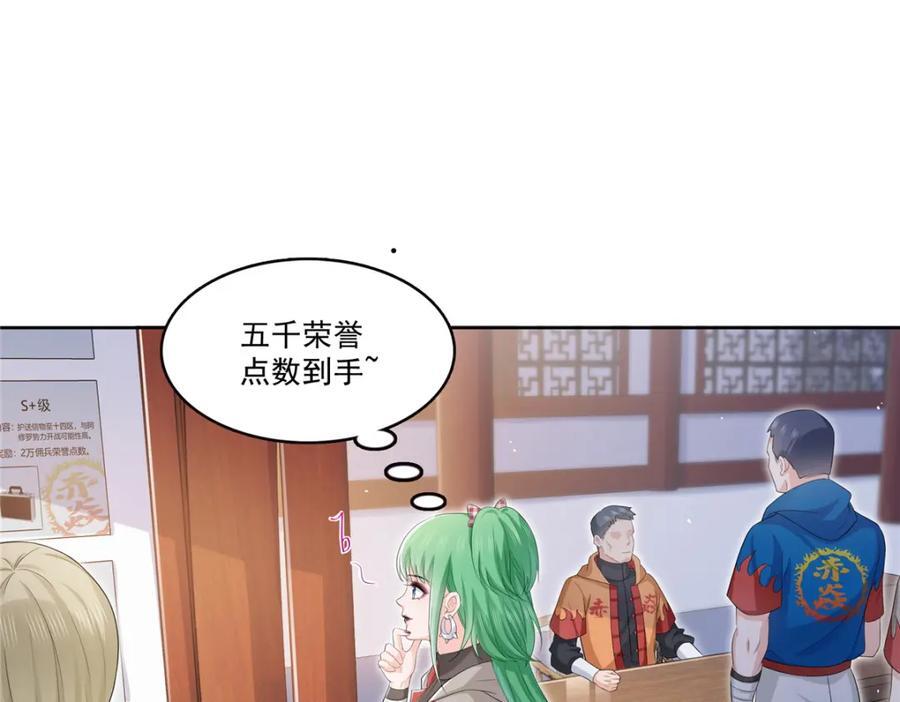 第416话 两段回忆10