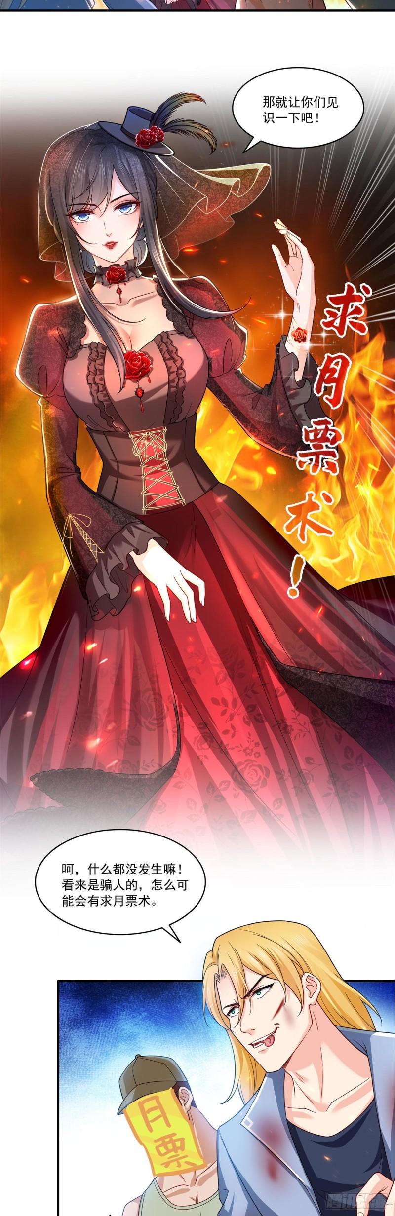 第一百零七话 外人异心？30
