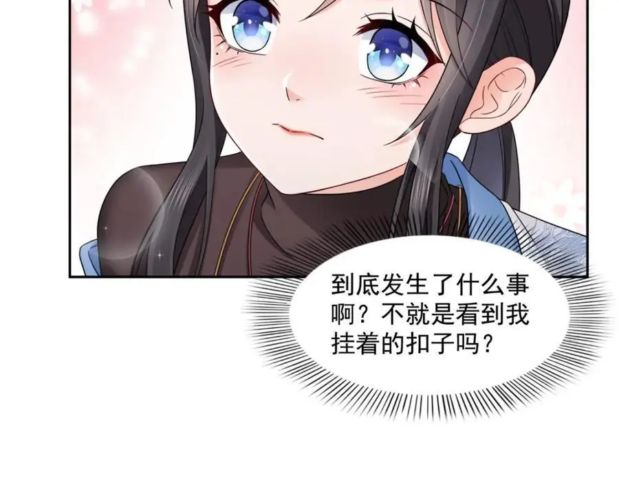 第449话 可以服用解药了吗67