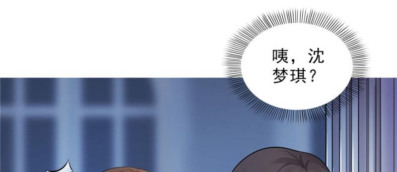 第十八话 长得好看是我的错？4