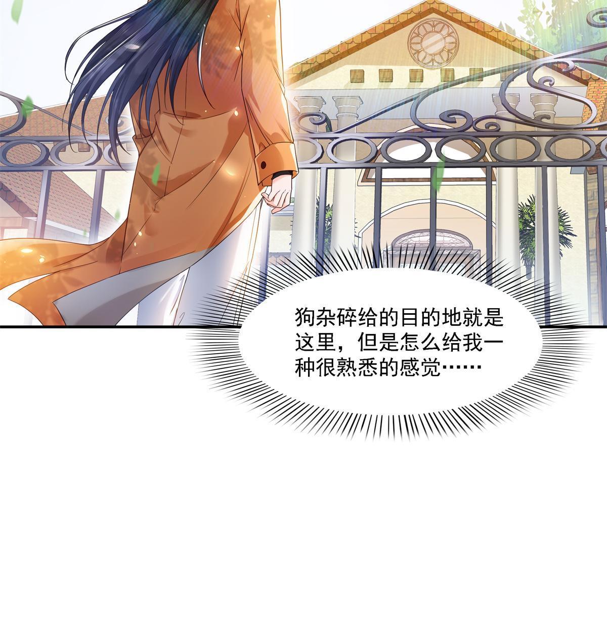 第281话 难以置信的来电30