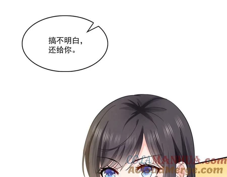 第403话 如果我是聂无忧呢24