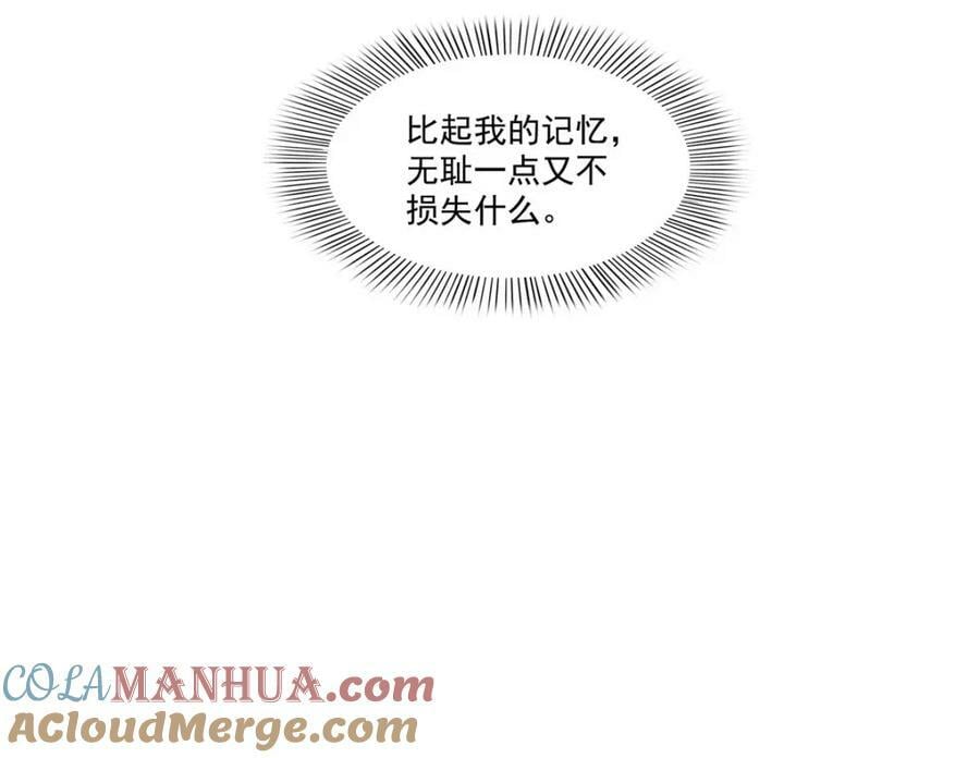 第407话 搞什么相亲大会？16