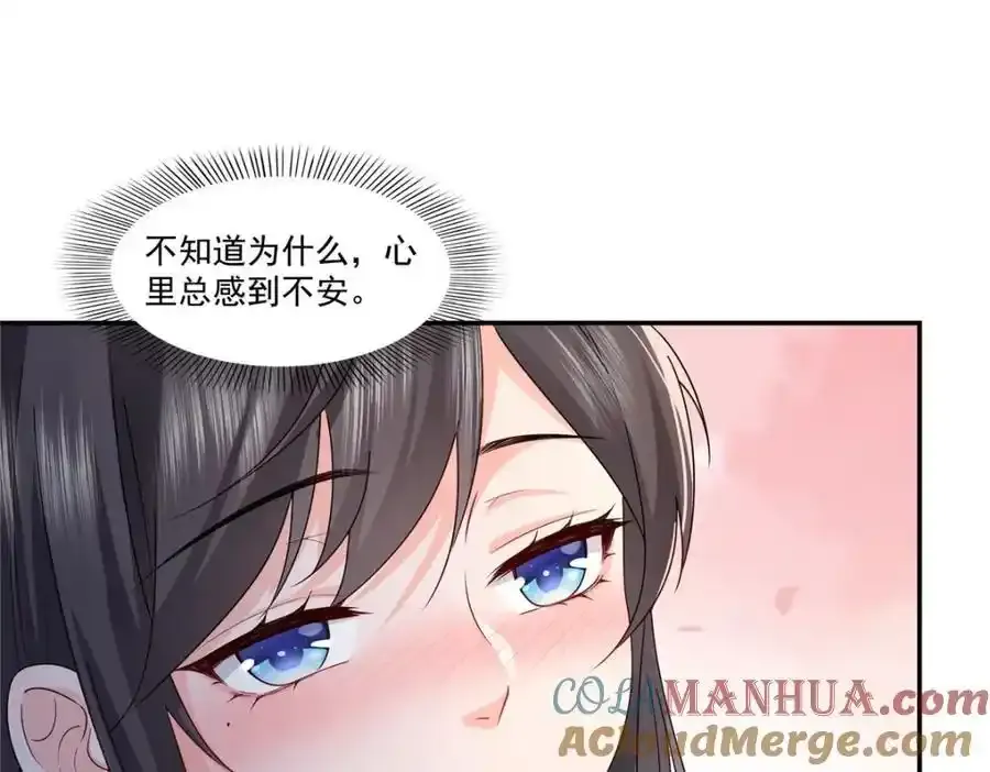 第466话 我喜欢你80