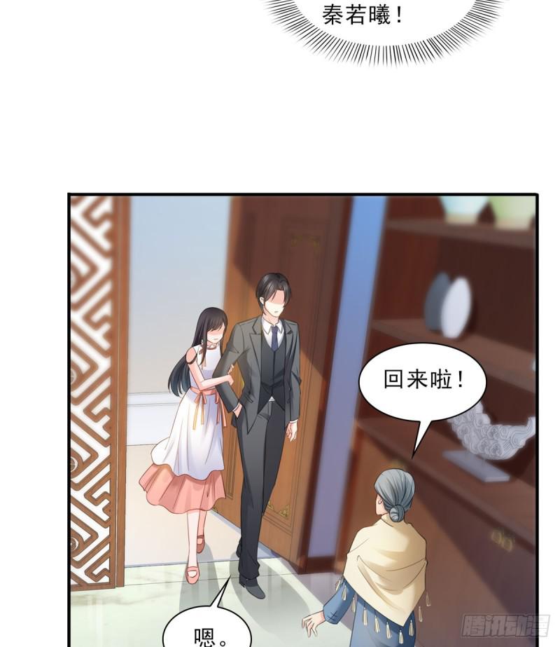 第五十四话 正宫的大气13