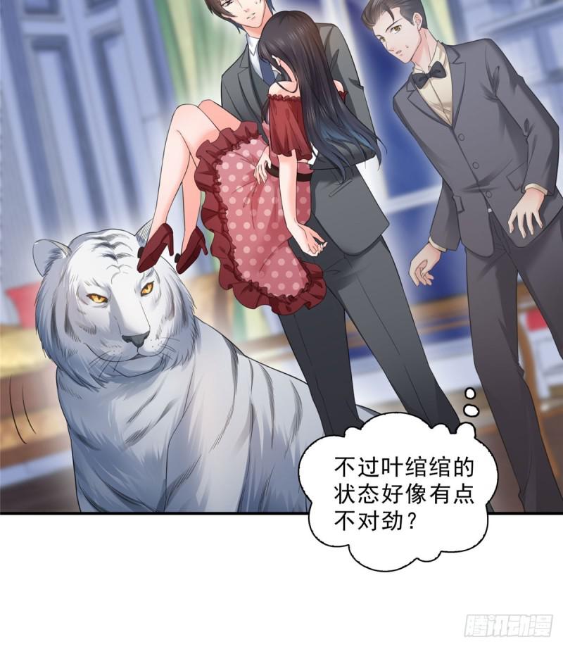 第六十六话 我要富可敌国！6