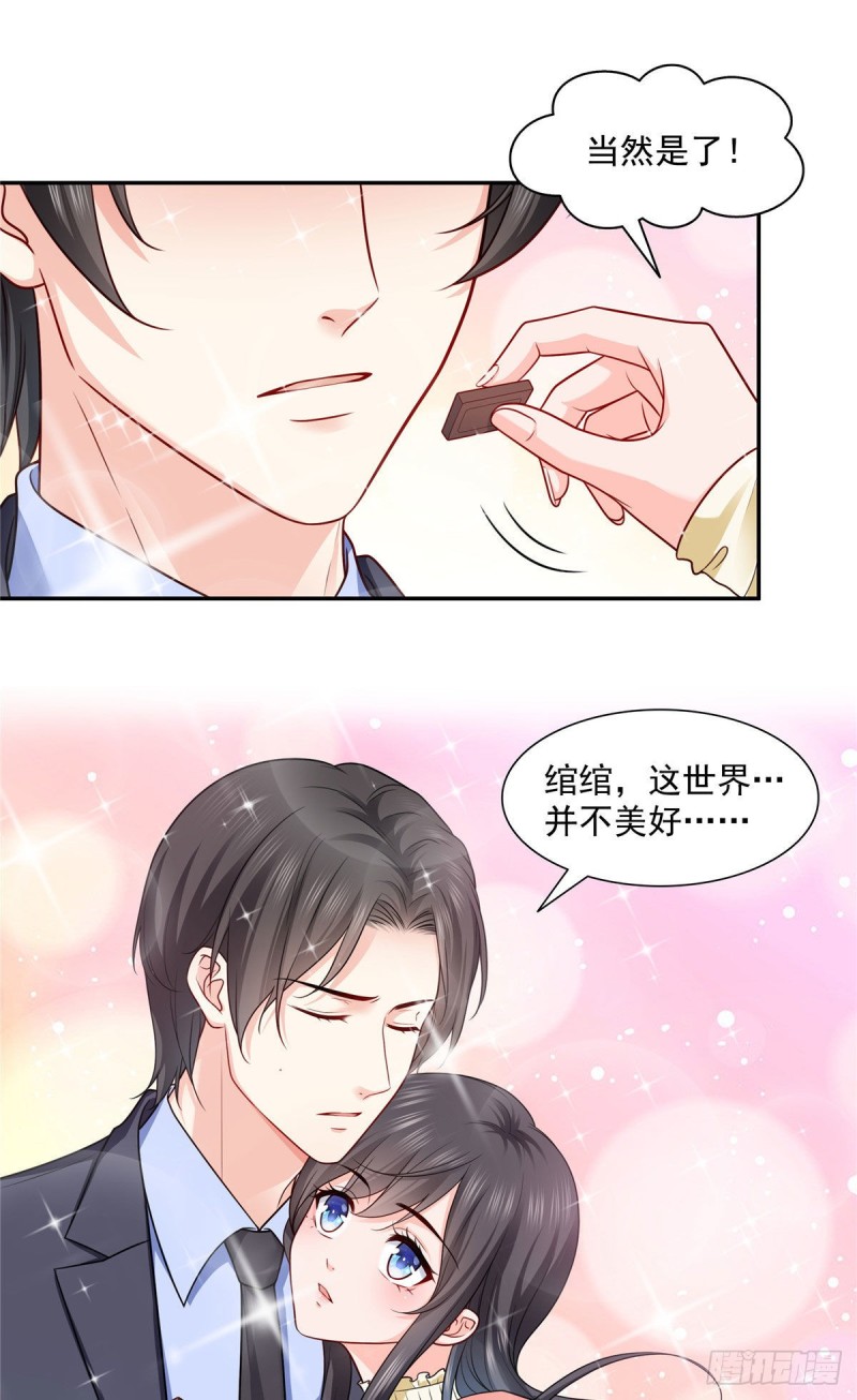 第一百六十话世界因为有你才美好6