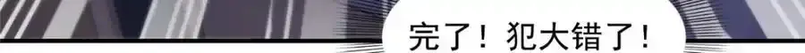 第467话 我可不是正人君子101