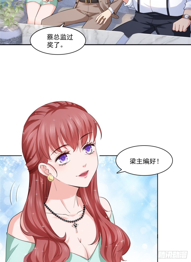 第一百七十四话 蹭热度23