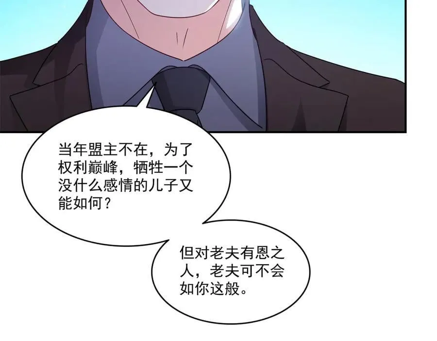 第490话 神秘黑袍人63