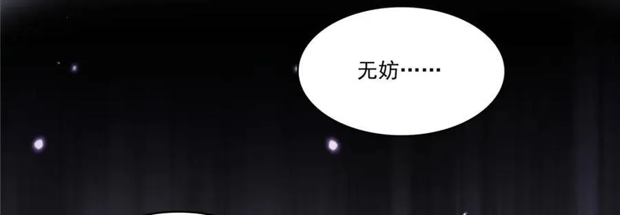 第479话 值得吗？5