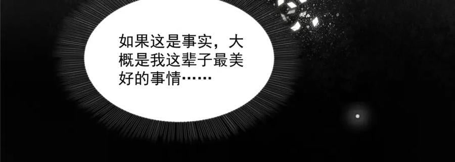 第435话 还有个五岁的娃59