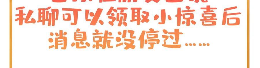 第433话 修罗主来电110