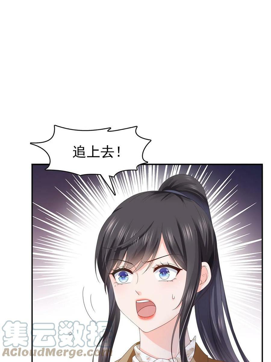 第377话 真香警告！3