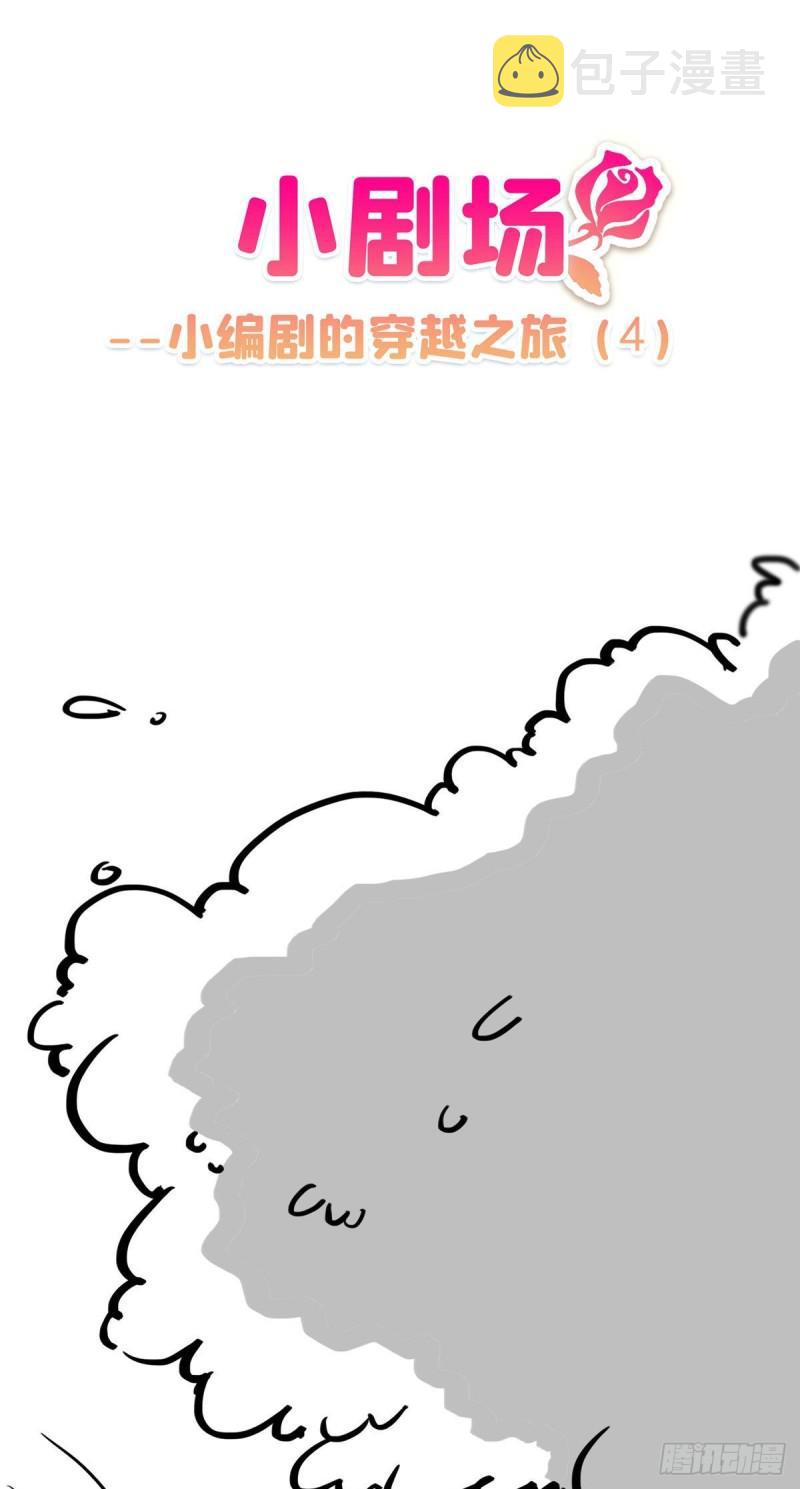 第八十三话 不祥的寿礼39